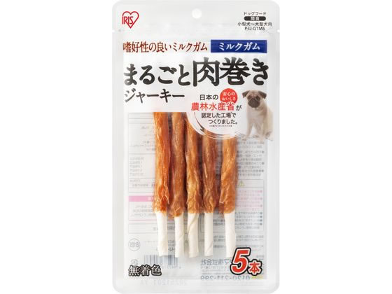 アイリスオーヤマ まるごと肉巻きジャーキー ミルクガム 5本 P-IJ-GTM5