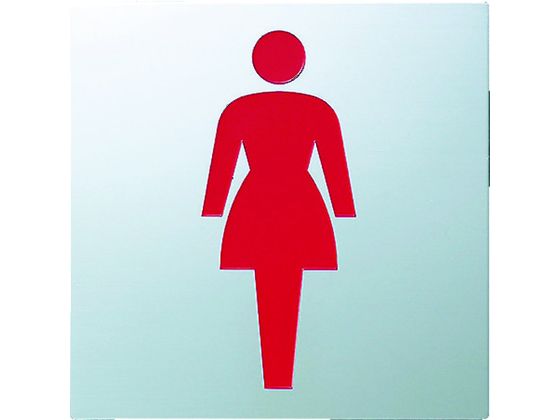 光 ステンレスサイン女マーク70×70×0.8mm KS778-2