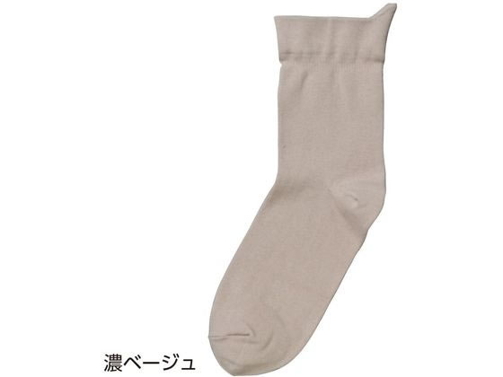 片手ではきやすいソックス(紳士) 濃ベージュ 24〜26cm 片手ではきやすいソックス(紳士) 濃ベージュ 24〜26cm