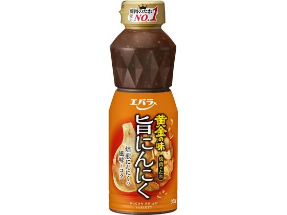 エバラ 黄金の味 旨にんにく 360g エバラ 黄金の味 旨にんにく 360g