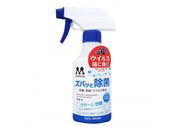 プロスタッフ ズバッと除菌 スプレー 300mL C64