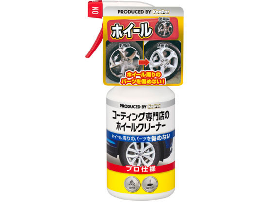 エステー コーティング専門店のホイールクリーナー 300mL 15006