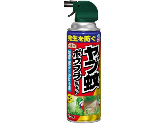 アース製薬 アースガーデン ヤブ蚊ボウフラジェット 450mL
