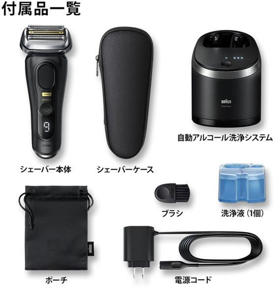 ブラウン 4枚刃シェーバー洗浄器付 オリジナル シリーズ9PRO+ ブラック