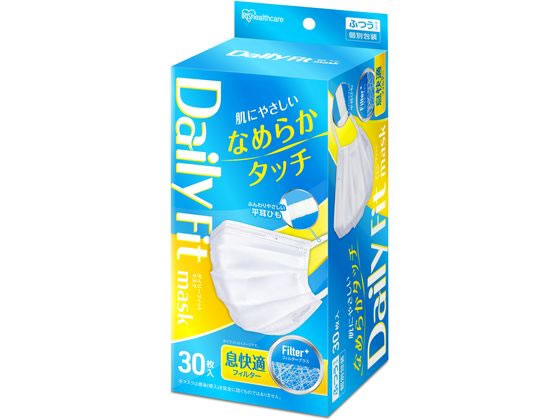 アイリス DAILYFITMASK なめらかタッチ ふつう ホワイト 30枚