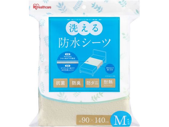 アイリス 洗える防水シーツ Mサイズ BSH-9M アイリス 洗える防水シーツ Mサイズ BSH-9M