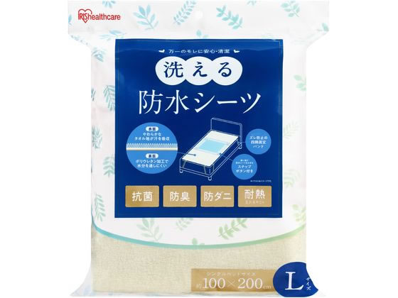 アイリス 洗える防水シーツ Lサイズ BSH-10LS アイリス 洗える防水シーツ Lサイズ BSH-10LS