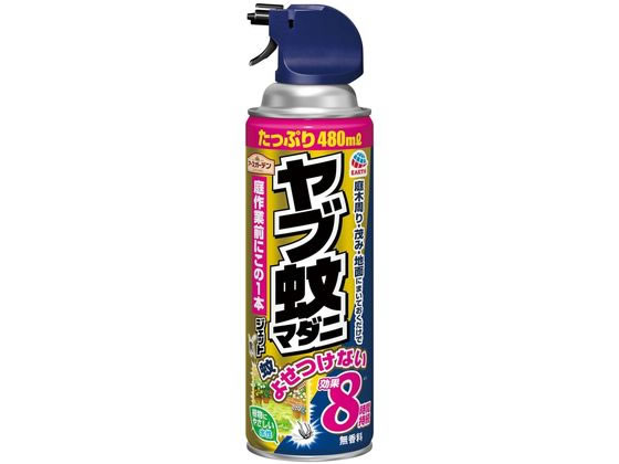 アース製薬 アースガーデン ヤブ蚊マダニジェット 480mL アース製薬 アースガーデン ヤブ蚊マダニジェット 480mL