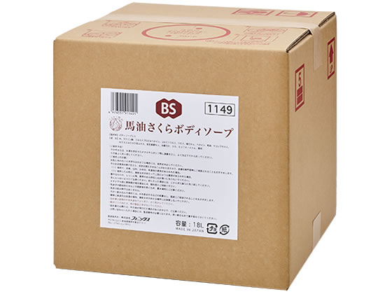 フェニックス 馬油 さくら ボディソープ 18L