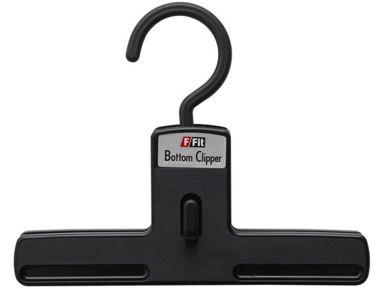 シンコハンガー F-FIT ボトムクリッパー ブラック 1本 シンコハンガー F-FIT ボトムクリッパー ブラック 1本
