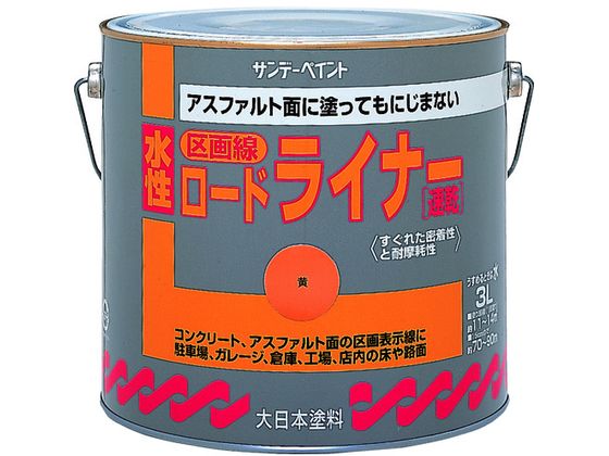 サンデーペイント 水性ロードライナー 3L 黄 #229BD