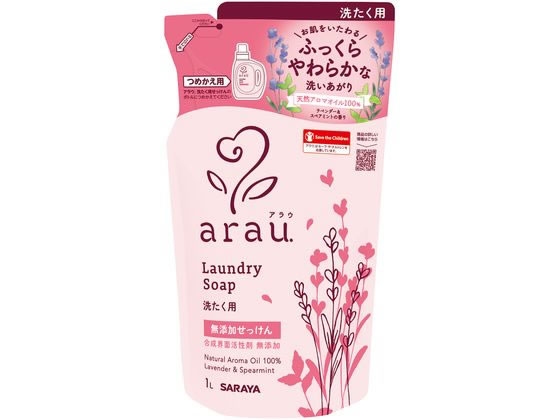 サラヤ アラウ.洗たく用せっけん ラベンダー&スペアミント 詰替用 1L サラヤ アラウ.洗たく用せっけん ラベンダー&スペアミント 詰替用 1L