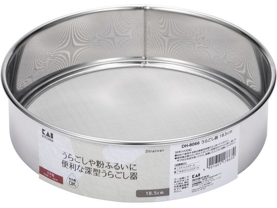 貝印 KK うらごし器 18.5cm DH8066 貝印 KK うらごし器 18.5cm DH8066