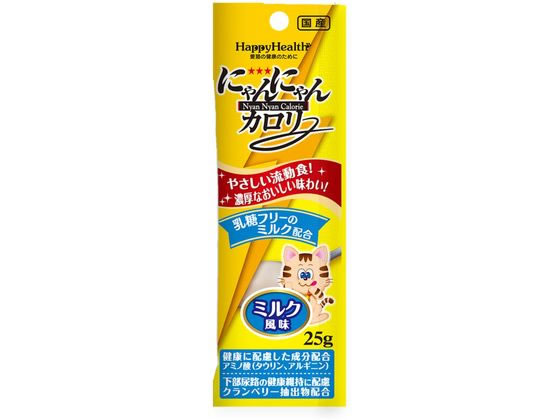 アース・ペット にゃんにゃんカロリー ミルク風味 25g アース・ペット にゃんにゃんカロリー ミルク風味 25g