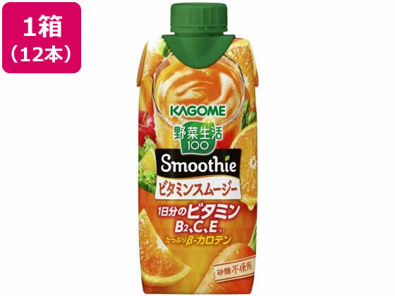 カゴメ 野菜生活100 Smoothie ビタミンスムージー 330ml×12本 カゴメ 野菜生活100 Smoothie ビタミンスムージー 330ml×12本