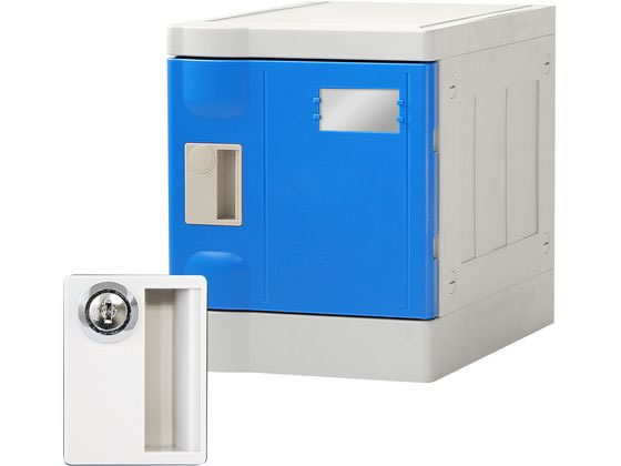 Netforce プラスチックロッカーS 1人用 シリンダー錠 ブルー Netforce プラスチックロッカーS 1人用 シリンダー錠 ブルー