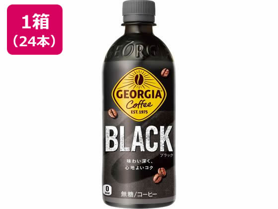 コカ・コーラ ジョージア ブラック 500mL×24本 54518 コカ・コーラ ジョージア ブラック 500mL×24本 54518