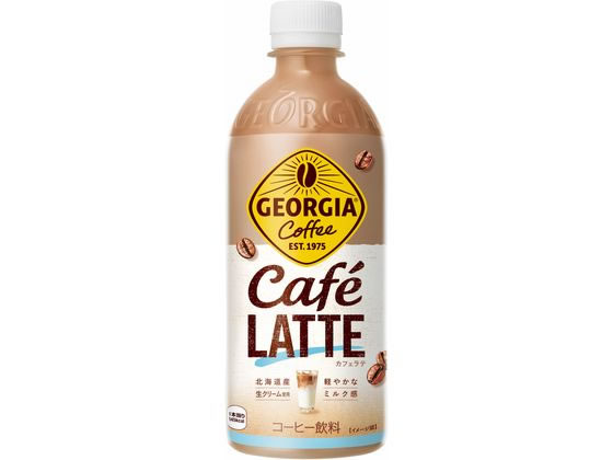 コカ・コーラ ジョージア カフェラテ 500mL 53844 コカ・コーラ ジョージア カフェラテ 500mL 53844