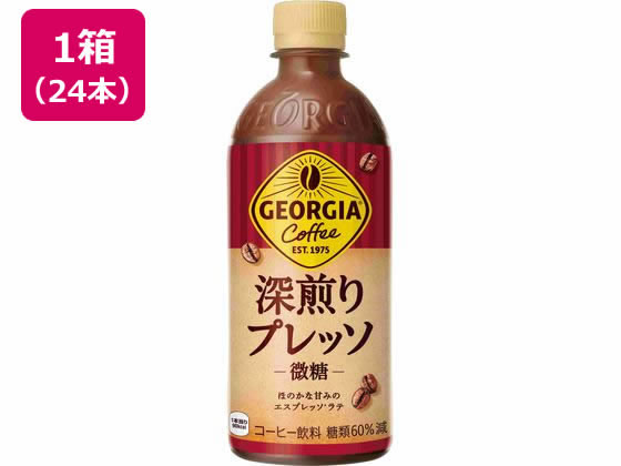 コカ・コーラ ジョージア 深煎りプレッソ 500mL×24本 53478 コカ・コーラ ジョージア 深煎りプレッソ 500mL×24本 53478