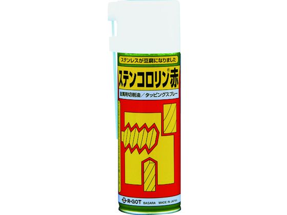 BASARA タッピングオイル ステンコロリン赤 330ml R-1