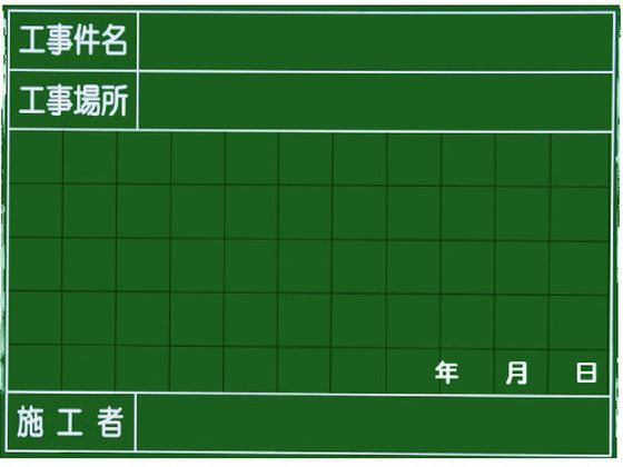 マイゾックス ハンディススチールグリーンボード SG-140A SG-140A マイゾックス ハンディススチールグリーンボード SG-140A SG-140A