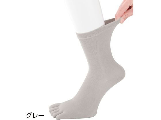 ケアファッション しめつけ解消5本指ソックス(紳士) グレー 24〜26cm