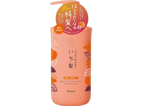 クラシエ いち髪 濃密W保湿ケア シャンプー ポンプ 480mL