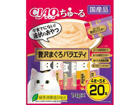いなばペットフード CIAO ちゅーる 贅沢まぐろV 14g×20本 いなばペットフード CIAO ちゅーる 贅沢まぐろV 14g×20本