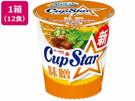 サンヨー食品 サッポロ一番 カップスター 味噌 78g×12個 サンヨー食品 サッポロ一番 カップスター 味噌 78g×12個