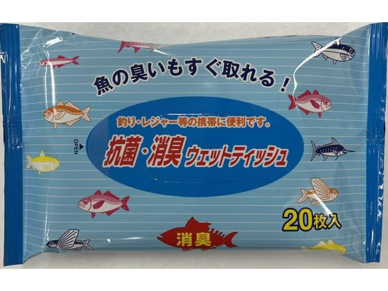 大成薬品工業 抗菌・消臭ウェットティッシュ 20枚