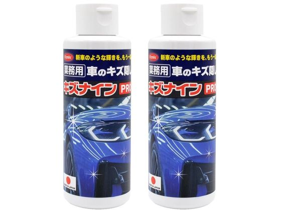 ファミリー・ライフ 業務用 車のキズ隠し キズナインPRO 2本 a34541 ファミリー・ライフ 業務用 車のキズ隠し キズナインPRO 2本 a34541