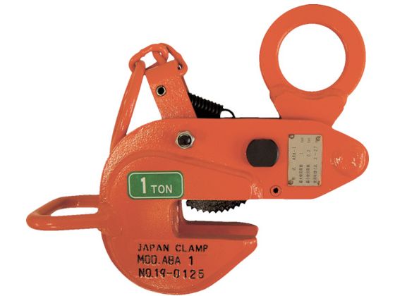 日本クランプ 横つり専用クランプ 2.0t ABA-2