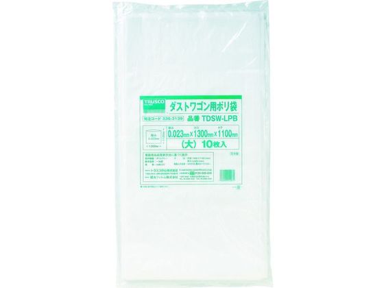TRUSCO ダストワゴン用ポリ袋 大 1300×1100 10枚入