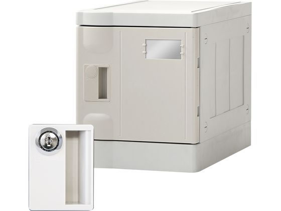 Netforce プラスチックロッカーS 1人用 シリンダー錠 グレー Netforce プラスチックロッカーS 1人用 シリンダー錠 グレー