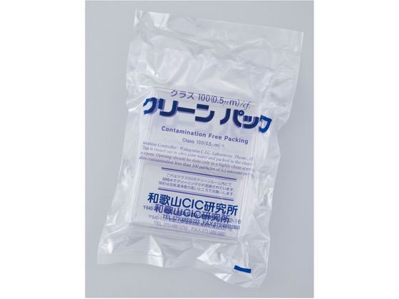 アズワン ABS非帯電角型ケースSCC 5型 10個入 1-4630-45-77