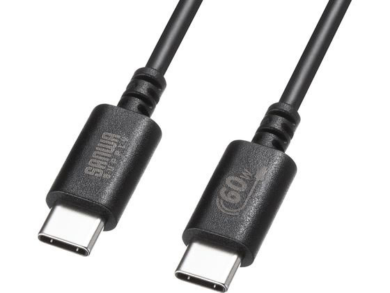 サンワサプライ USB 2.0 Type-Cケーブル PD60W 1.5m ブラック サンワサプライ USB 2.0 Type-Cケーブル PD60W 1.5m ブラック