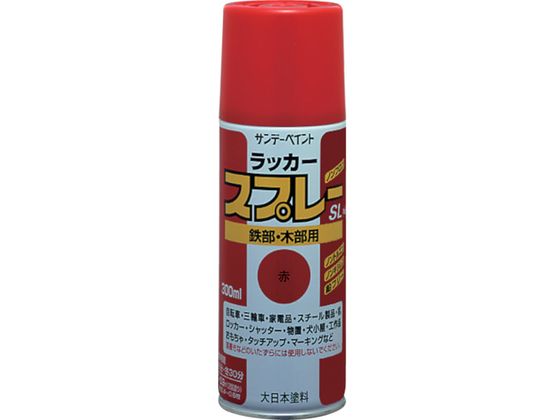 サンデーペイント ラッカースプレーSL 300ml 透明 #284K1 サンデーペイント ラッカースプレーSL 300ml 透明 #284K1