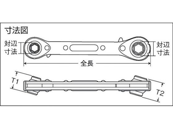 ブランド通販 ミトロイ ユニバーサル板ラチェットレンチ 10×12・13×14 TRW-2BU DriveTools