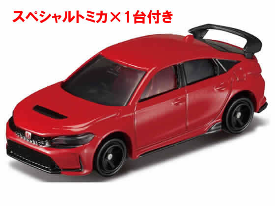 トミカ スライダーパーキング50  初回特典スペシャルトミカ付き Amazon | タカラトミー トミカ スライダーパーキング50