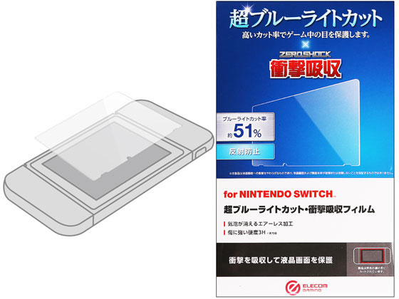 エレコム Nintendo Switch フィルム 衝撃吸収 GM-NSFLPSBL エレコム Nintendo Switch フィルム 衝撃吸収 GM-NSFLPSBL
