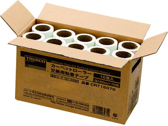 TRUSCO カーペットローラー交換用粘着テープ (10巻入) 160mm幅×70周 CRT16070 TRUSCO カーペットローラー交換用粘着テープ (10巻入) 160mm幅×70周 CRT16070