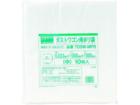 TRUSCO ダストワゴン用ポリ袋 中 1000×1000 10枚入 TRUSCO ダストワゴン用ポリ袋 中 1000×1000 10枚入