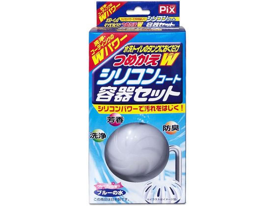 ライオンケミカル Pix 水洗トイレのタンクにおくだけW容器セット ライオンケミカル Pix 水洗トイレのタンクにおくだけW容器セット