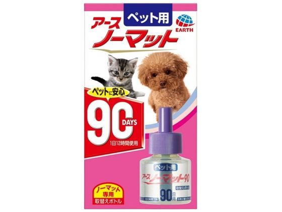 アース・ペット ペット用 アースノーマット 90日 替えボトル 45mL アース・ペット ペット用 アースノーマット 90日 替えボトル 45mL