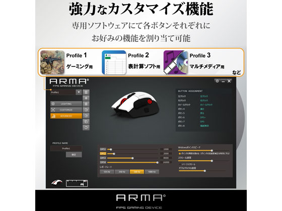 エレコム Arma Fpsゲーミングマウス 8ボタン M Arma50whが5 626円 ココデカウ エレコム Arma Fpsゲーミングマウス 8ボタン M Arma50whが5 626円 ココデカウ
