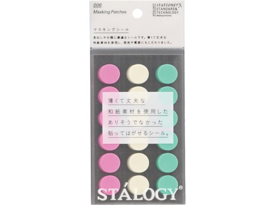 STALOGY ۃV[16mm VbtACX S2228