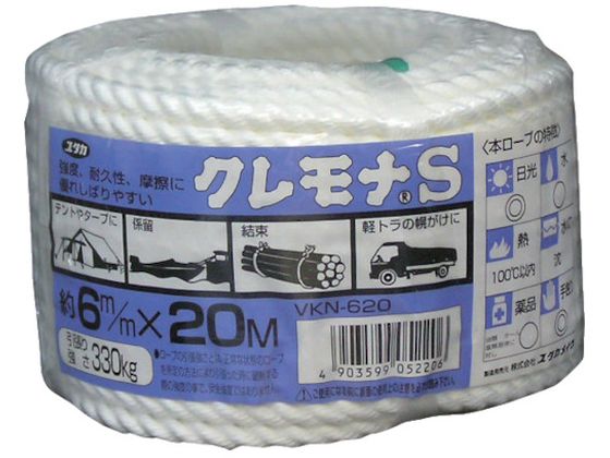 ユタカメイク ロープ クレモナロープ万能パック 6φ×20m VKN620