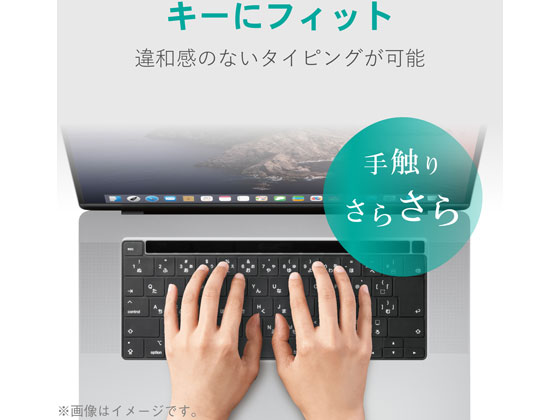 エレコム Macbook用シリコンキーボードカバー Pks Mbp16bkが1 260円 ココデカウ エレコム Macbook用シリコンキーボードカバー Pks Mbp16bkが1 260円 ココデカウ