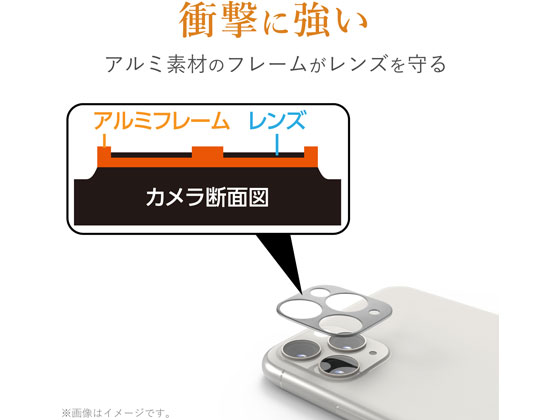 エレコム カメラレンズカバー アルミフレーム Pm A19bfllp2svが972円 ココデカウ エレコム カメラレンズカバー アルミフレーム Pm A19bfllp2svが972円 ココデカウ