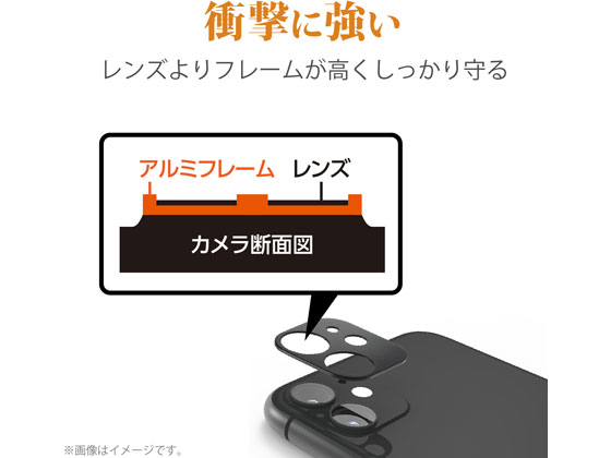 エレコム カメラレンズカバー アルミフレーム Pm A19cfllp2bkが972円 ココデカウ エレコム カメラレンズカバー アルミフレーム Pm A19cfllp2bkが972円 ココデカウ
